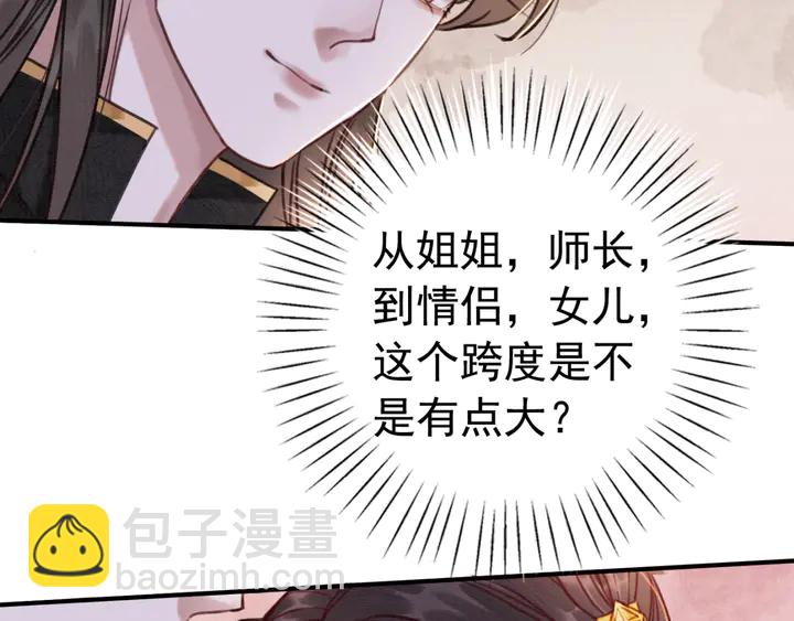 第178话 甜蜜的闲暇时光(1/2)-第179话
