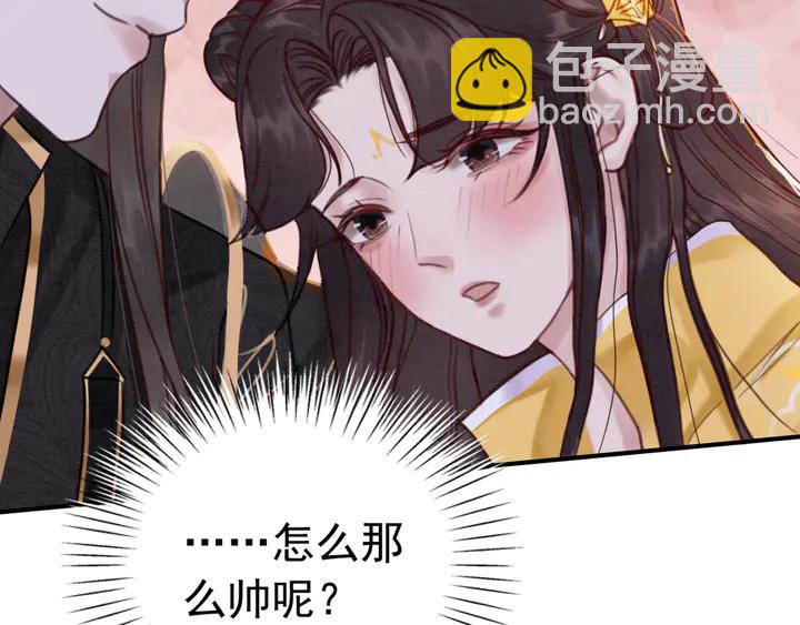 第178话 甜蜜的闲暇时光(1/2)-第179话