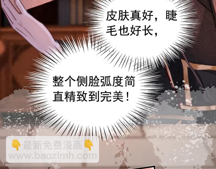 第178话 甜蜜的闲暇时光(1/2)-第179话