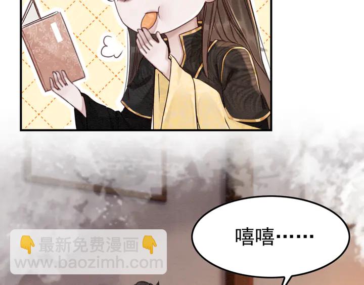 第178话 甜蜜的闲暇时光(1/2)-第179话