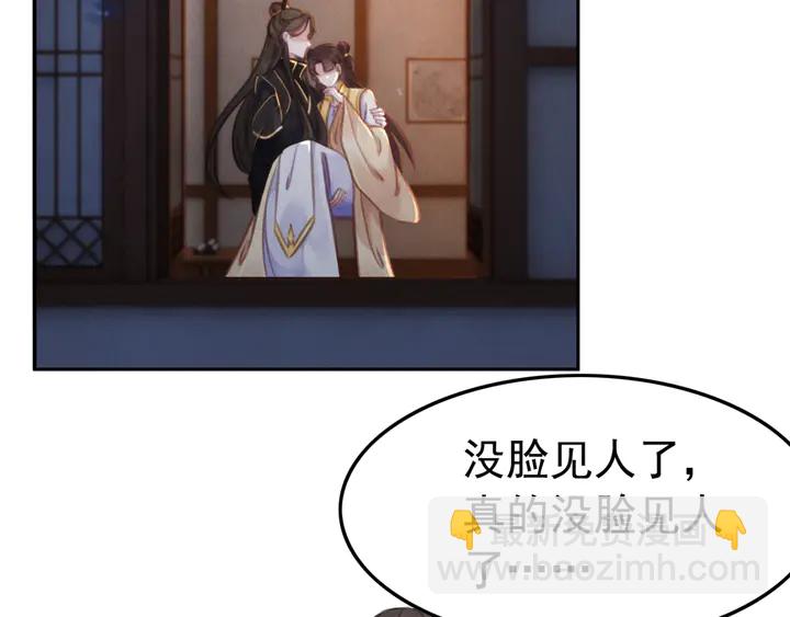 第178话 甜蜜的闲暇时光(1/2)-第179话