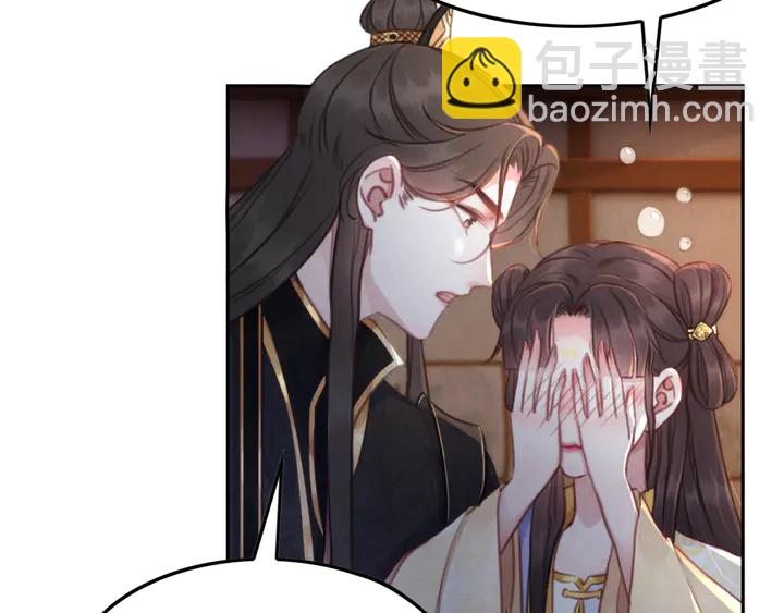 第178话 甜蜜的闲暇时光(1/2)-第179话