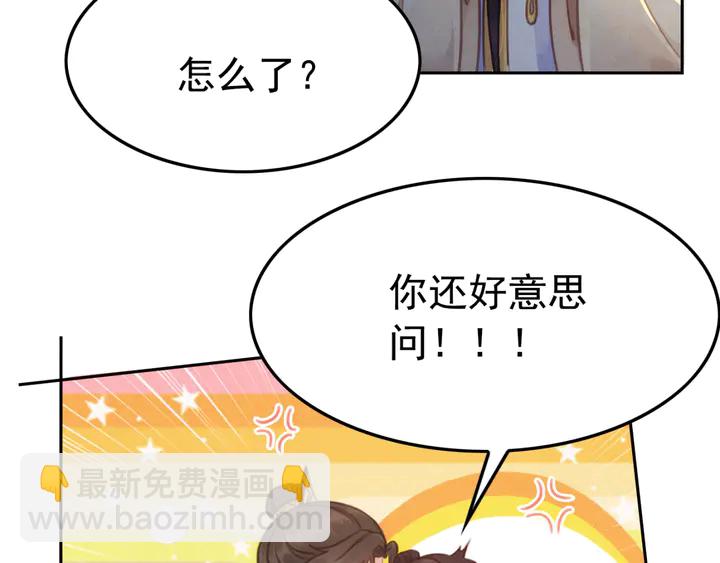 第178话 甜蜜的闲暇时光(1/2)-第179话