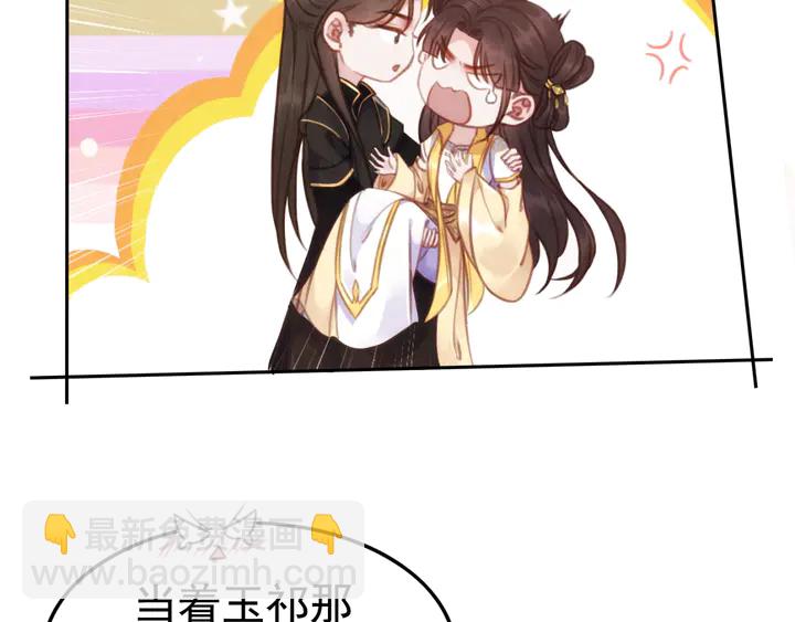 第178话 甜蜜的闲暇时光(1/2)-第179话