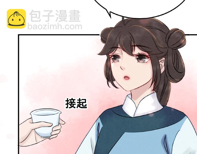 第18话 解释不清的木俑(1/3)-第19话