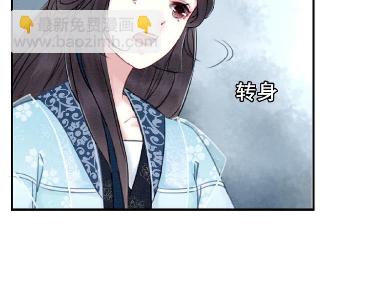 第18话 解释不清的木俑(1/3)-第19话