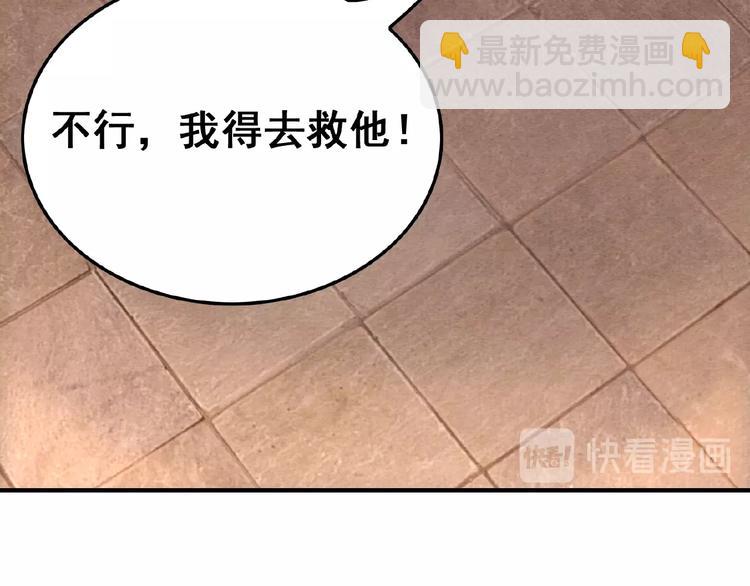 第18话 解释不清的木俑(1/3)-第19话
