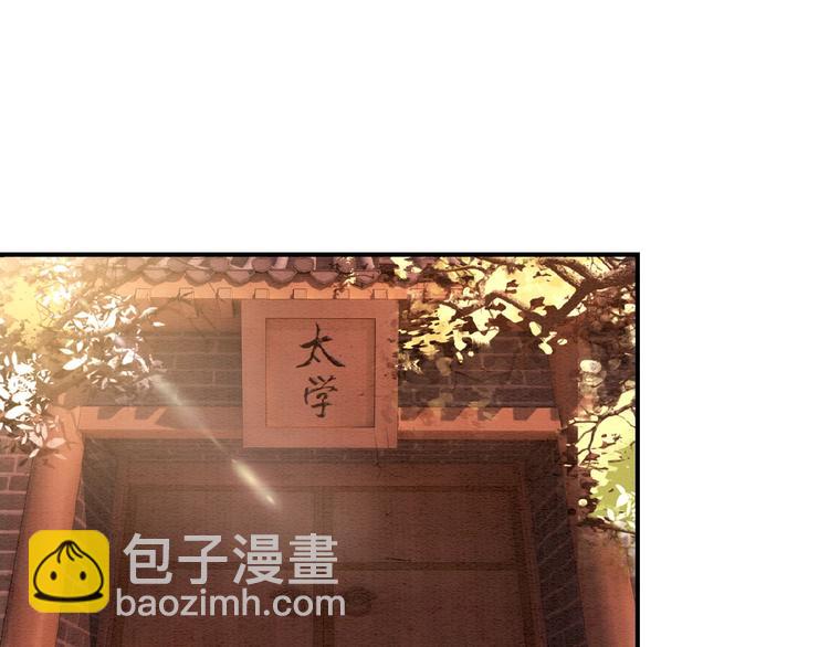 第18话 解释不清的木俑(1/3)-第19话