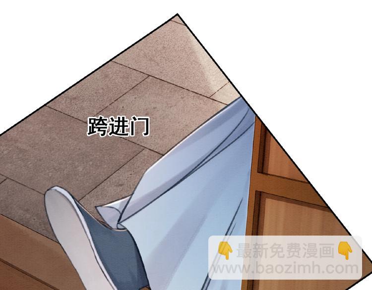 第18话 解释不清的木俑(1/3)-第19话