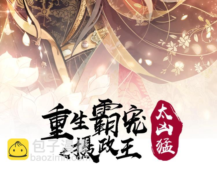 第18话 解释不清的木俑(1/3)-第19话