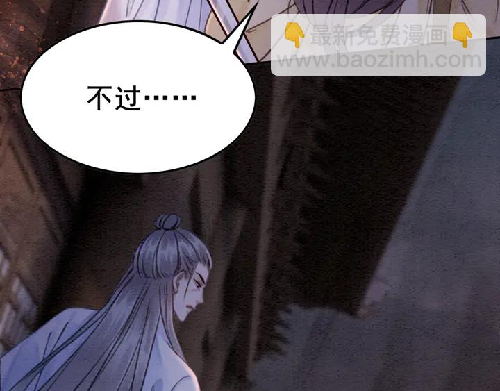 180话 与前世故人的相见(1/2)-第181话