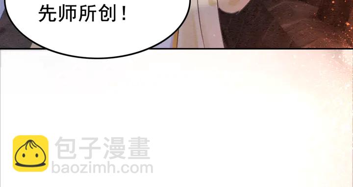 180话 与前世故人的相见(1/2)-第181话