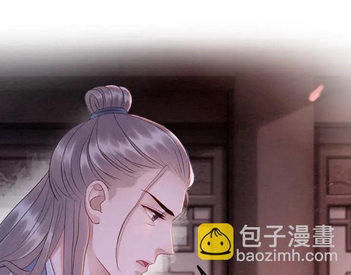 180话 与前世故人的相见(1/2)-第181话