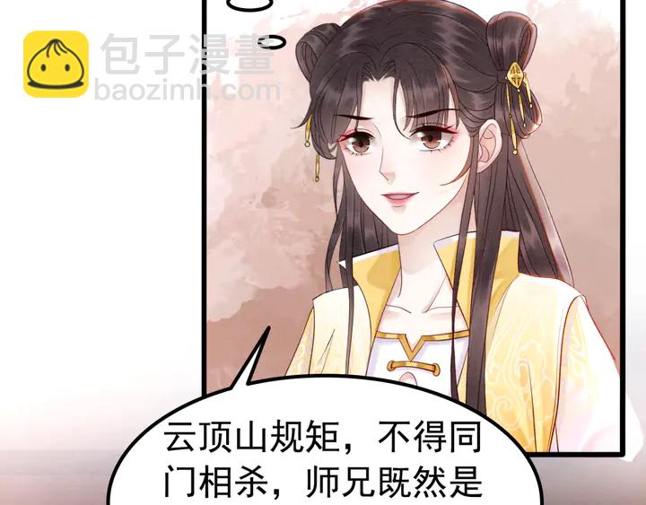 180话 与前世故人的相见(1/2)-第181话