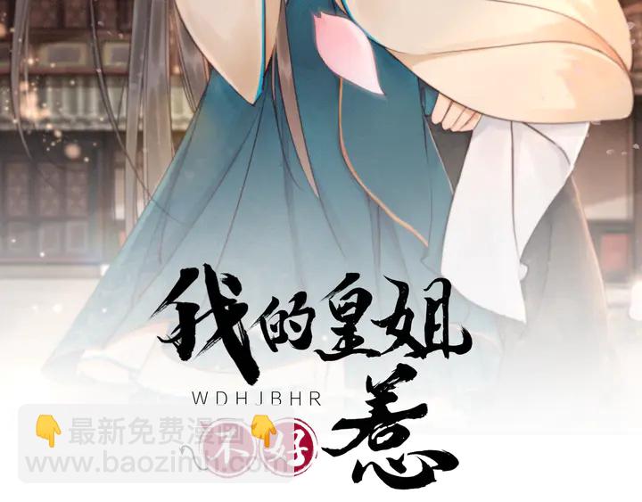180话 与前世故人的相见(1/2)-第181话
