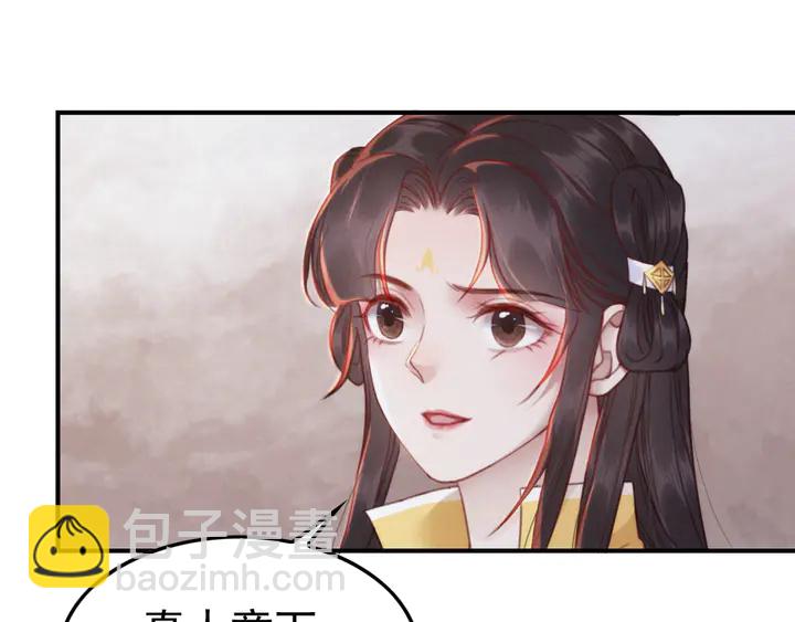 180话 与前世故人的相见(1/2)-第181话