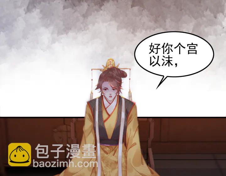 180话 与前世故人的相见(1/2)-第181话