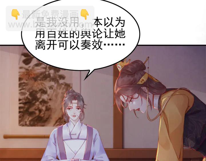 180话 与前世故人的相见(1/2)-第181话