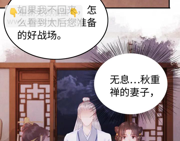 180话 与前世故人的相见(1/2)-第181话