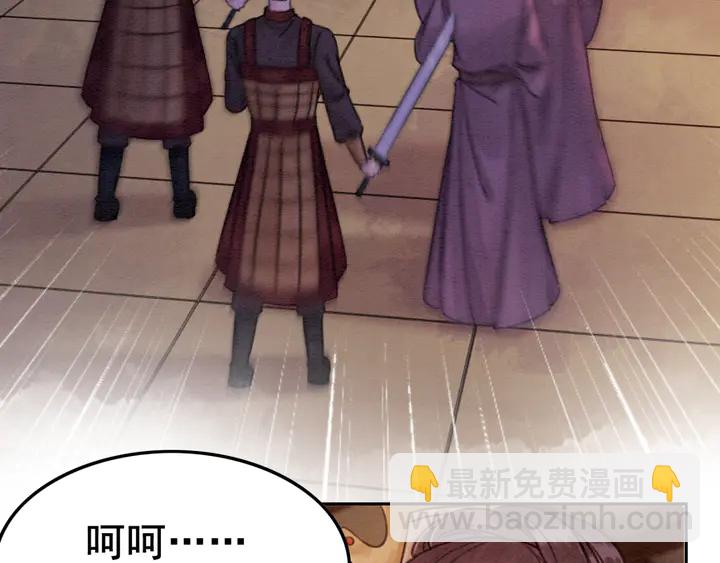 180话 与前世故人的相见(1/2)-第181话