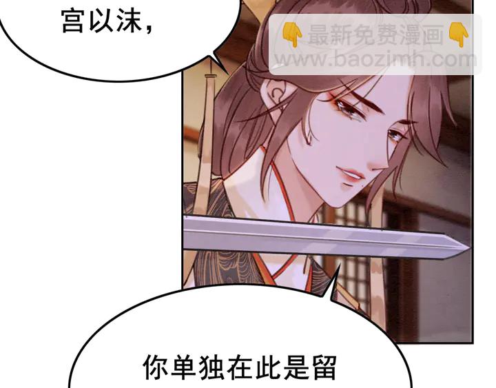 180话 与前世故人的相见(1/2)-第181话