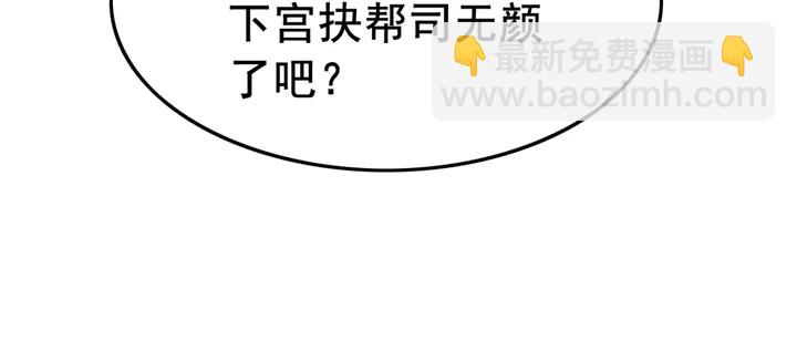 180话 与前世故人的相见(1/2)-第181话