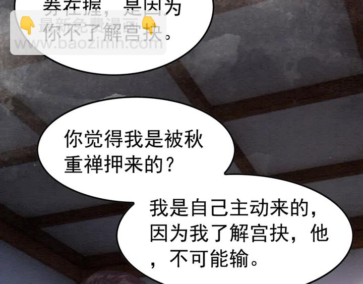 180话 与前世故人的相见(1/2)-第181话