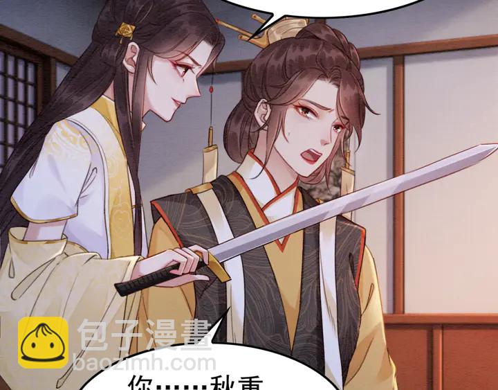 180话 与前世故人的相见(1/2)-第181话
