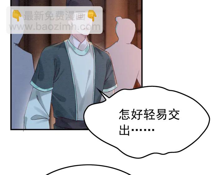 第182话 皇弟内心的嘱托(1/3)-第183话