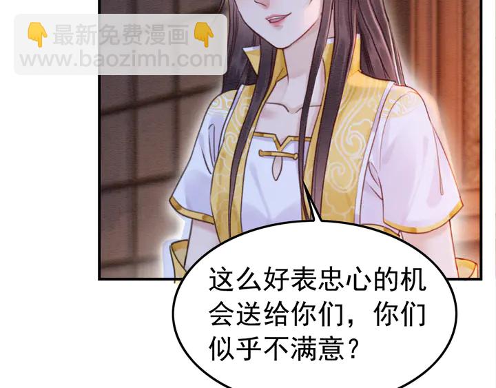 第182话 皇弟内心的嘱托(1/3)-第183话