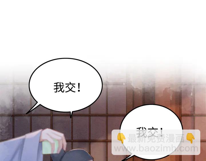 第182话 皇弟内心的嘱托(1/3)-第183话