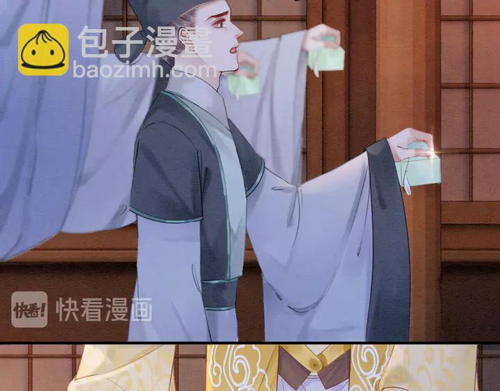 第182话 皇弟内心的嘱托(1/3)-第183话