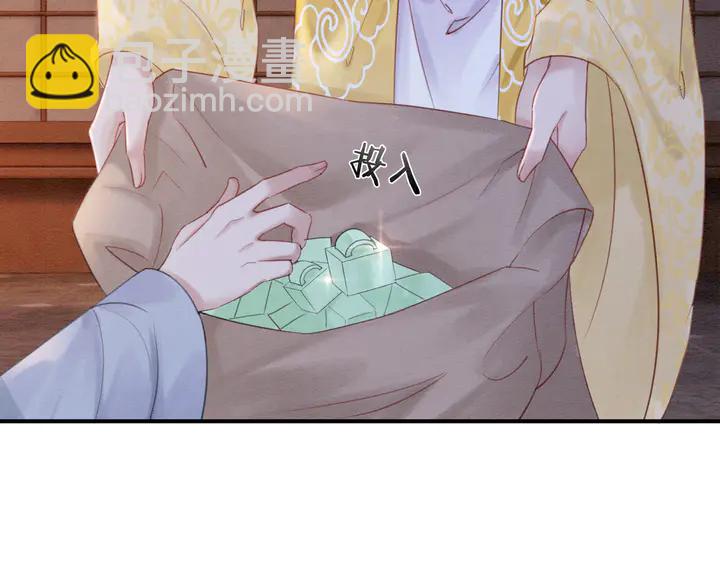 第182话 皇弟内心的嘱托(1/3)-第183话