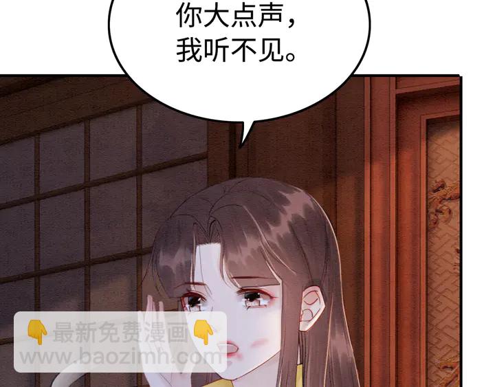 第182话 皇弟内心的嘱托(1/3)-第183话