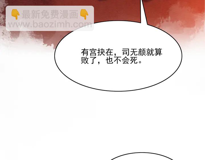 第182话 皇弟内心的嘱托(1/3)-第183话