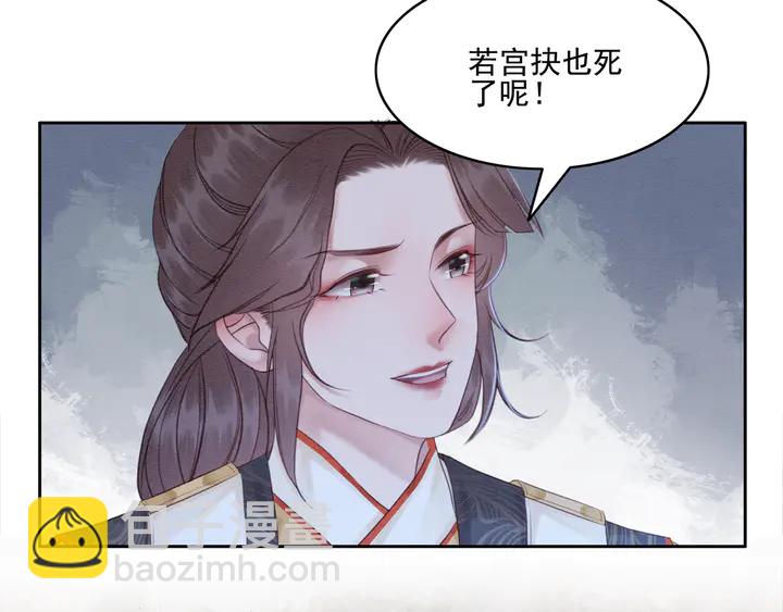 第182话 皇弟内心的嘱托(1/3)-第183话