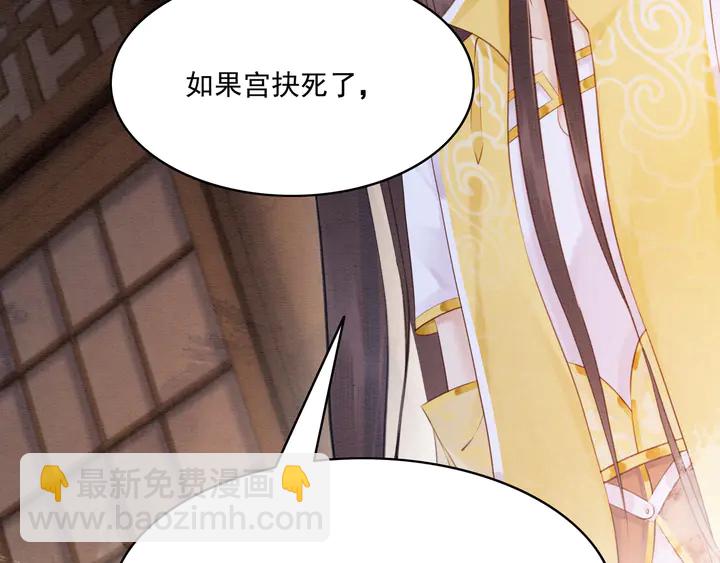 第182话 皇弟内心的嘱托(1/3)-第183话