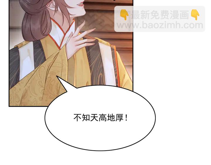 第182话 皇弟内心的嘱托(1/3)-第183话