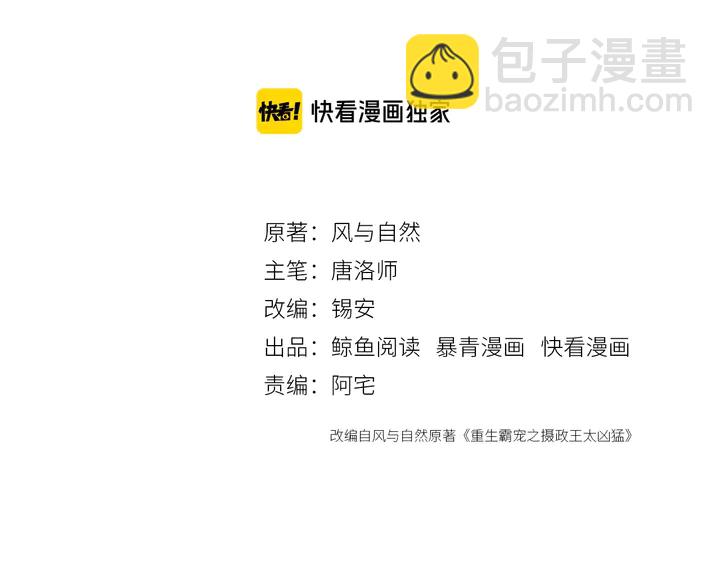 第182话 皇弟内心的嘱托(1/3)-第183话
