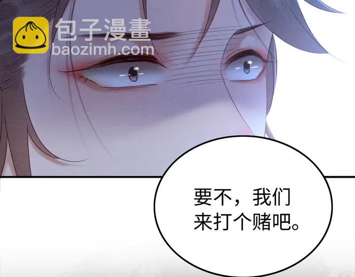 第182话 皇弟内心的嘱托(1/3)-第183话