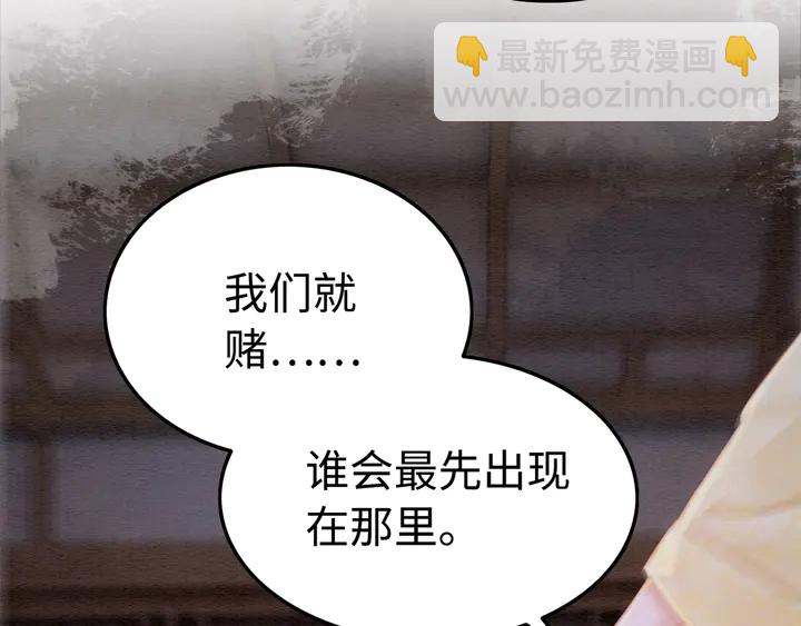 第182话 皇弟内心的嘱托(1/3)-第183话