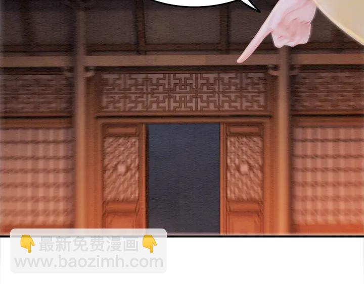 第182话 皇弟内心的嘱托(1/3)-第183话