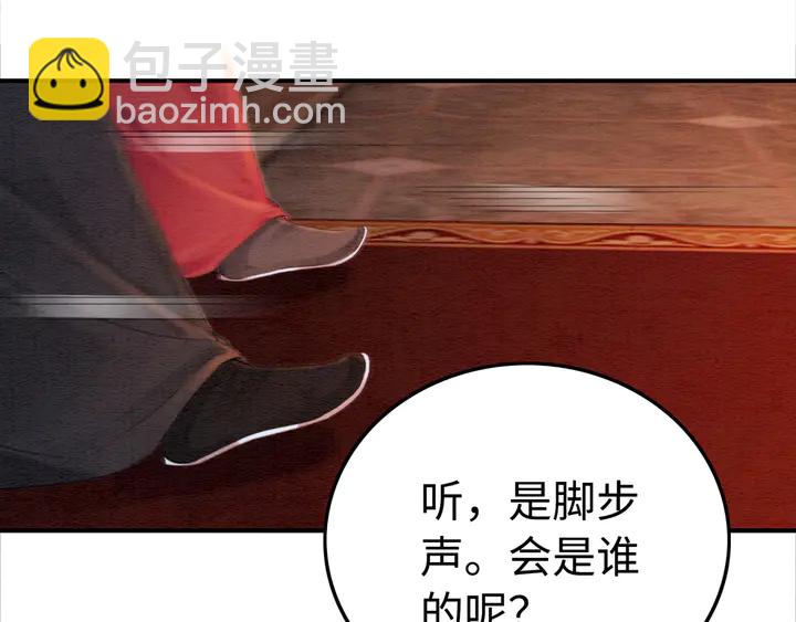 第182话 皇弟内心的嘱托(1/3)-第183话