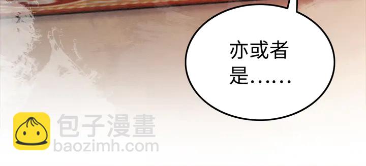 第182话 皇弟内心的嘱托(1/3)-第183话