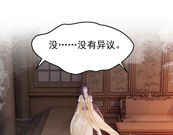 第182话 皇弟内心的嘱托(1/3)-第183话