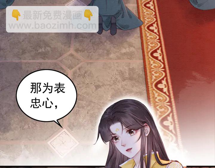 第182话 皇弟内心的嘱托(1/3)-第183话