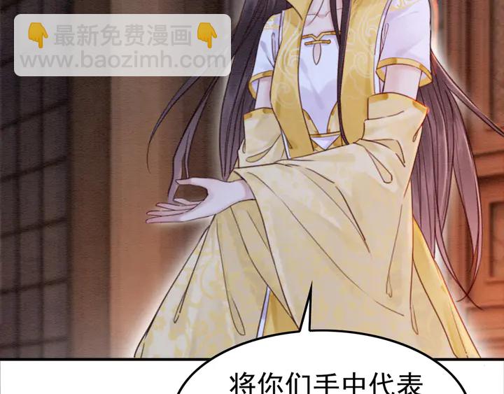 第182话 皇弟内心的嘱托(1/3)-第183话