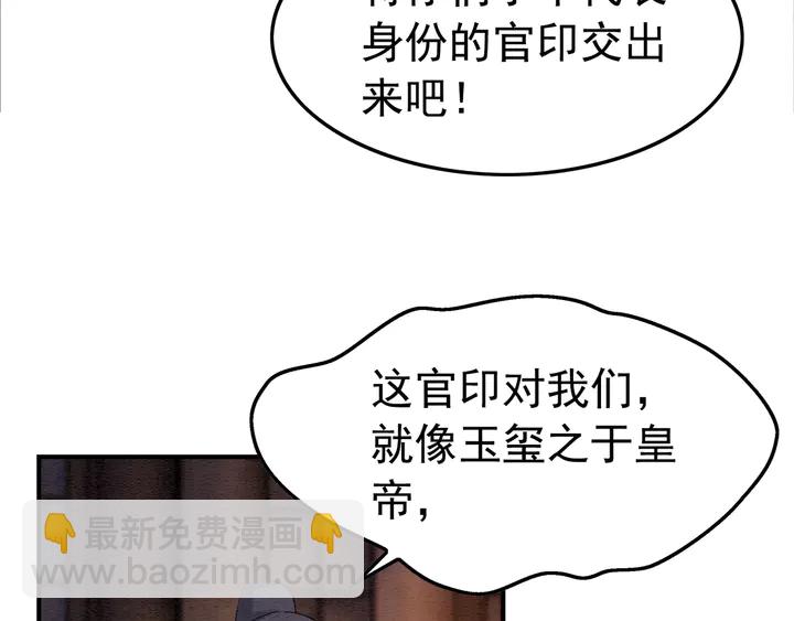 第182话 皇弟内心的嘱托(1/3)-第183话