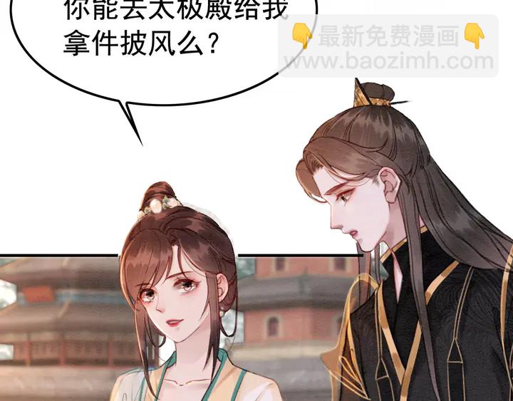 第184话  父皇的忠实劝告。(1/2)-第185话