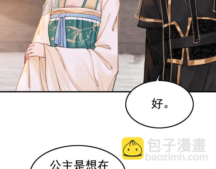 第184话  父皇的忠实劝告。(1/2)-第185话